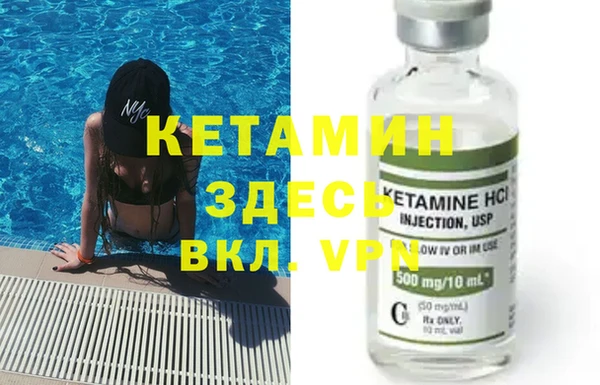 COCAINE Белокуриха