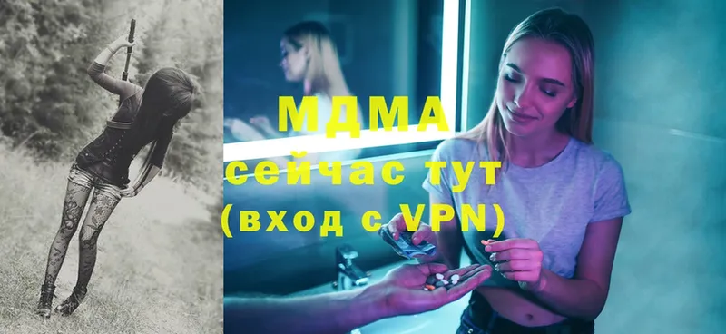 MDMA VHQ  Ступино 